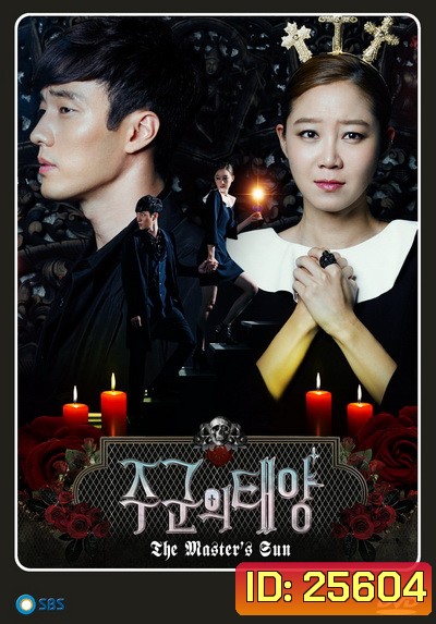 THE MASTER'S SUN รักป่วนวิญญาณหลอน ( 10 ตอนจบ )