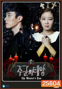 THE MASTER'S SUN รักป่วนวิญญาณหลอน ( 10 ตอนจบ )