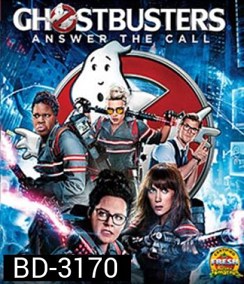 Ghostbusters: Answer the Call (2016) บริษัทกำจัดผี ภาค 3 (Theatrical Version)