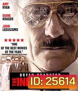 The Infiltrator (2016) แผนปล้นเหนือเมฆ