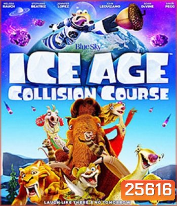 Ice Age: Collision Course (2016) ไอซ์ เอจ ผจญอุกกาบาตสุดอลเวง
