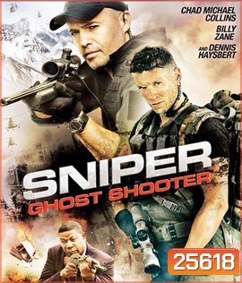 Sniper Ghost Shooter (2016) สไนเปอร์ เพชฌฆาตไร้เงา (Sub อังกฤษช้ากว่าภาพนิดหน่อย)