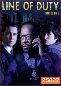 Line of Duty Season 1 (5 ตอนจบ)