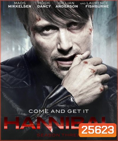Hannibal Season 3 : ฮันนิบาล อำมหิตอัจฉริยะ ปี 3 (13 ตอนจบ)