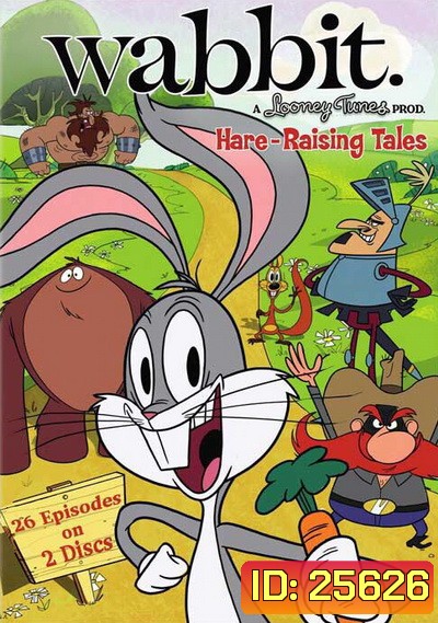 Wabbit: A Looney Tunes Season 1 Part 2 แวบบิท: ต่ายตูนตัวแสบ ปี 1 ภาค 2