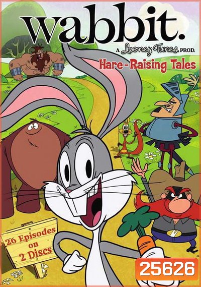 Wabbit: A Looney Tunes Season 1 Part 2 แวบบิท: ต่ายตูนตัวแสบ ปี 1 ภาค 2