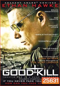 Good Kill โดรนพิฆาต ล่าพลิกโลก