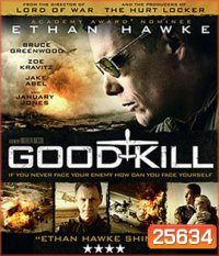 Good Kill (2014) โดรนพิฆาต ล่าพลิกโลก