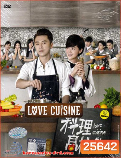 Love Cuisine สูตรรักฉบับเชฟ ( 22 ตอนจบ )