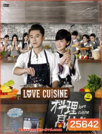 Love Cuisine สูตรรักฉบับเชฟ ( 22 ตอนจบ )