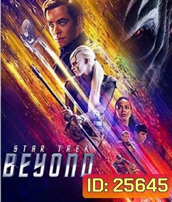 Star Trek Beyond (2016) สตาร์ เทรค ข้ามขอบจักรวาล (Master)