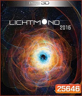 3D Lichtmond : The Journey 3D แผ่นทดสอบระบบภาพและเสียง 3D