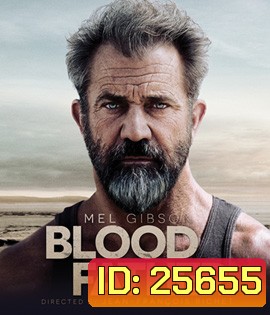 Blood Father (2016) ล้างบางมหากาฬ
