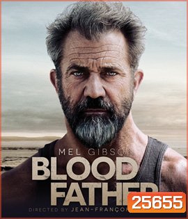 Blood Father (2016) ล้างบางมหากาฬ