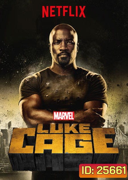 Marvel's Luke Cage Season 1 ( 13 ตอนจบ )