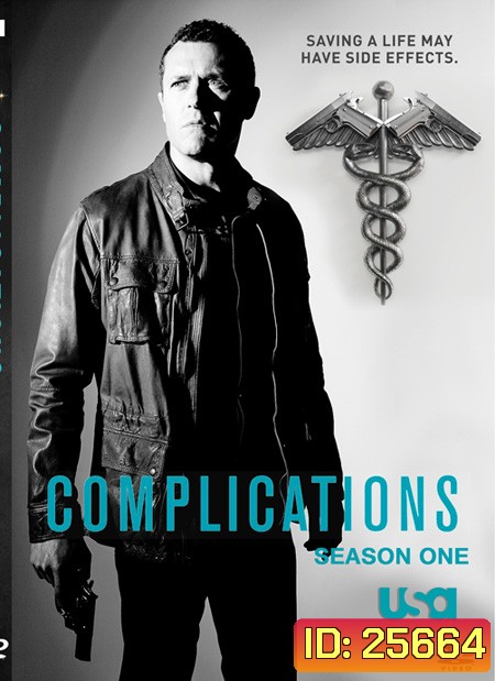 Complications Season 1 : หมอฮีโร่ผ่าแก๊งนรก ปี 1 ( 10 ตอนจบ )