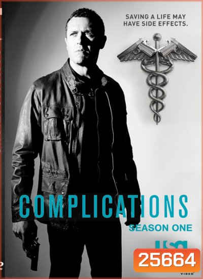 Complications Season 1 : หมอฮีโร่ผ่าแก๊งนรก ปี 1 ( 10 ตอนจบ )