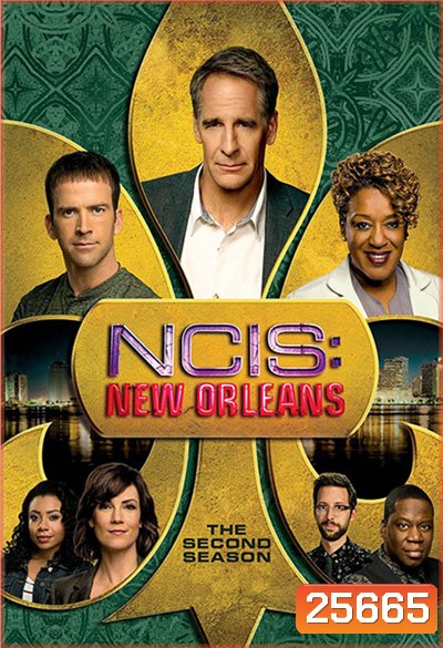 NCIS New Orleans Season 2 ปฏิบัติการเดือด เมืองคนดุ ปี 2 ( 24 ตอนจบ )
