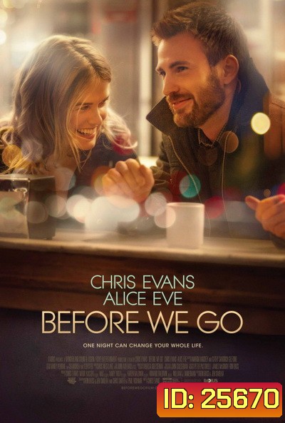 Before We Go กิ๊กกั๊ก รักข้ามคืน