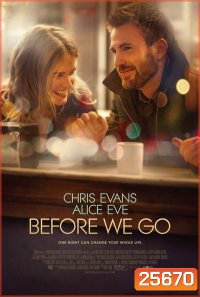 Before We Go กิ๊กกั๊ก รักข้ามคืน
