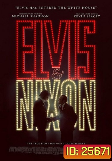 Elvis & Nixon เอลวิส พบ นิกสัน