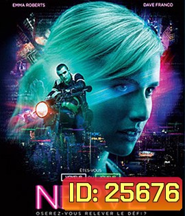Nerve (2016) เล่นเกม เล่นตาย