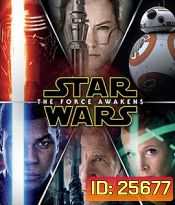 Star Wars: Episode VII - The Force Awakens 2015 (2D+3D)