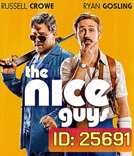 The Nice Guys (2016) กายส์..นายแสบมาก