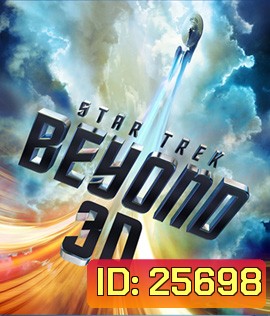 Star Trek Beyond (2016) สตาร์ เทรค ข้ามขอบจักรวาล 3D