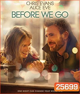Before We Go (2014) กิ๊กกั๊ก รักข้ามคืน