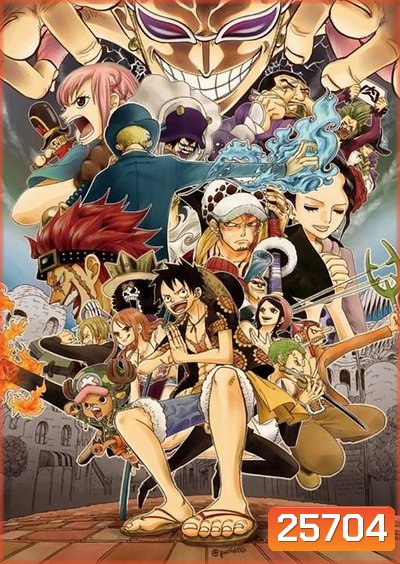 One Piece ตอนที่ 629-643 (พากย์ไทย)