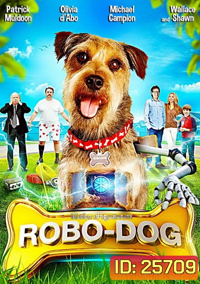 Robo-Dog โรโบด็อก เจ้าตูบสมองกล