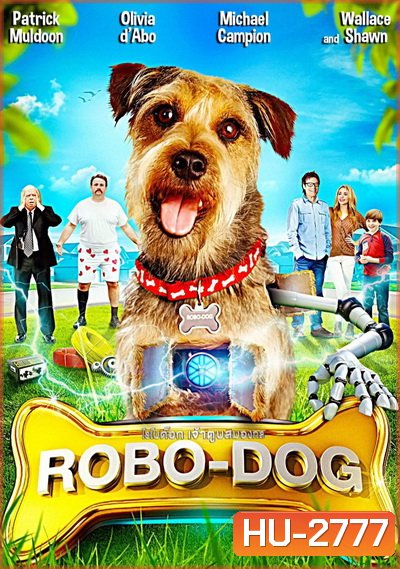 Robo-Dog โรโบด็อก เจ้าตูบสมองกล