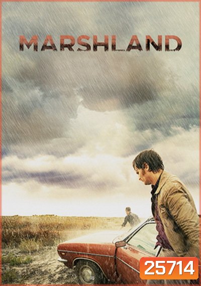 The Marshland ตะลุยเมืองโหด