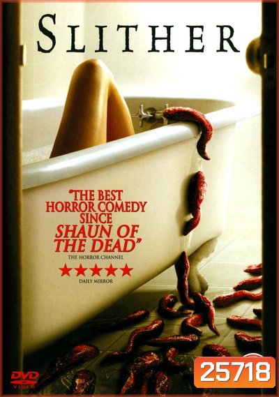 SLITHER (2006) เลื้อย ดุ