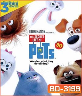 The Secret Life of Pets (2016) เรื่องลับแก๊งขนฟู 3D