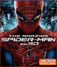 The Amazing Spider-Man (2012) ดิ อะเมซิ่ง สไปเดอร์แมน (2D+3D)