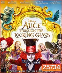 Alice Through The Looking Glass (2016) อลิซ ผจญมหัศจรรย์เมืองกระจก
