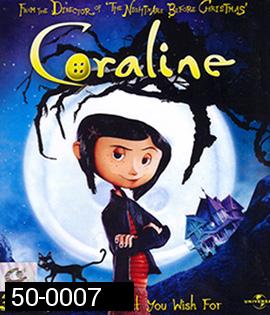 Coraline (2009) โครอลไลน์กับโลกมิติพิศวง (2D+3D)