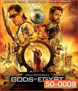 Gods of Egypt (2016) สงครามเทวดา (2D+3D)