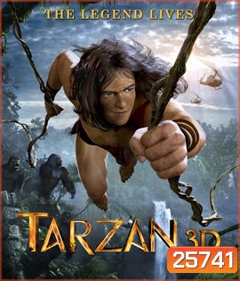 Tarzan (2013) ทาร์ซาน (2D+3D)