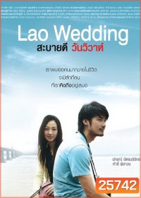 สะบายดี หลวงพะบาง 1 - 3