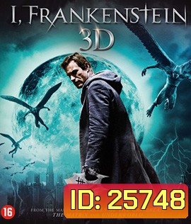 I, Frankenstein (2014) สงครามล้างพันธุ์อมตะ (2D+3D)