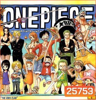 One Piece ตอนที่ 726-755