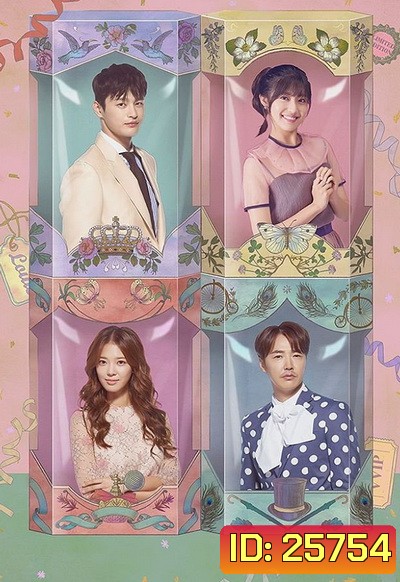 Shopping King Louie ลุ้นรักคุณชายนักช็อป / Shopaholic Louis ( 16 ตอนจบ )