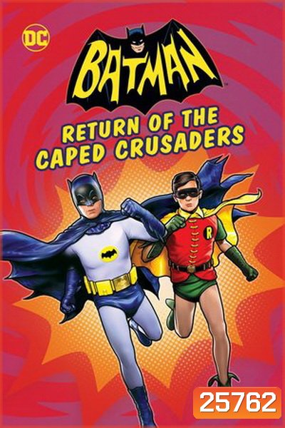 Batman : Return of The Caped Crusaders-แบทแมน: การกลับมาของมนุษย์ค้างคาว
