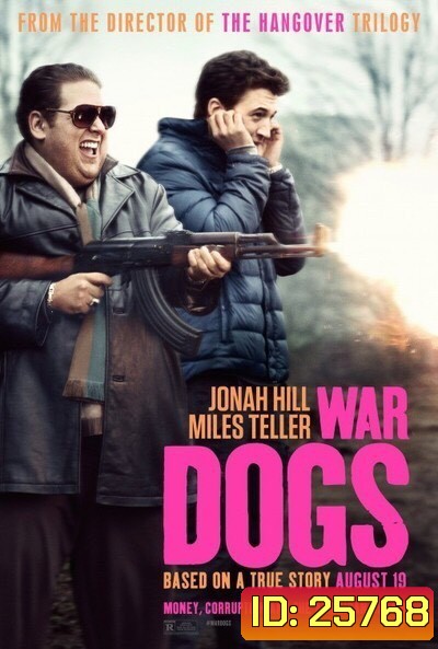 War Dogs (2016)