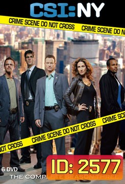 CSI New York Season 3 ไขคดีปริศนานิวยอร์ค ปี 3