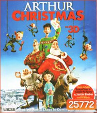 Arthur Christmas (2011) ของขวัญจานด่วน ป่วนคริสต์มาส (2D+3D)