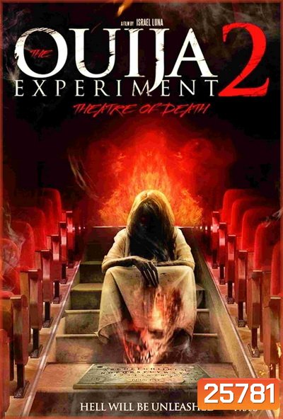 The Ouija Resurrection Experiment 2 กระดานผีกระชากวิญญาณ